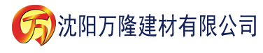 沈阳得得日在线视频观看建材有限公司_沈阳轻质石膏厂家抹灰_沈阳石膏自流平生产厂家_沈阳砌筑砂浆厂家